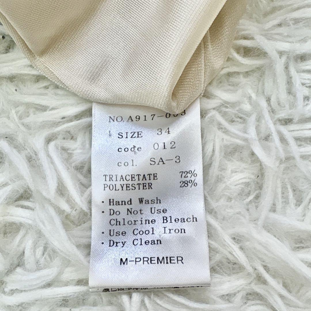 【M-PREMIER】ノースリーブワンピース フレア サーモンピンク (S)_画像6