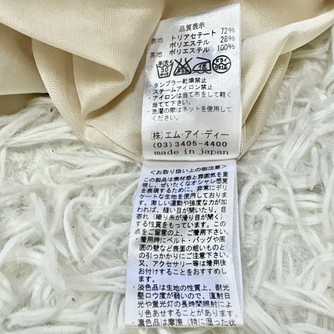 【M-PREMIER】ノースリーブワンピース フレア サーモンピンク (S)_画像7