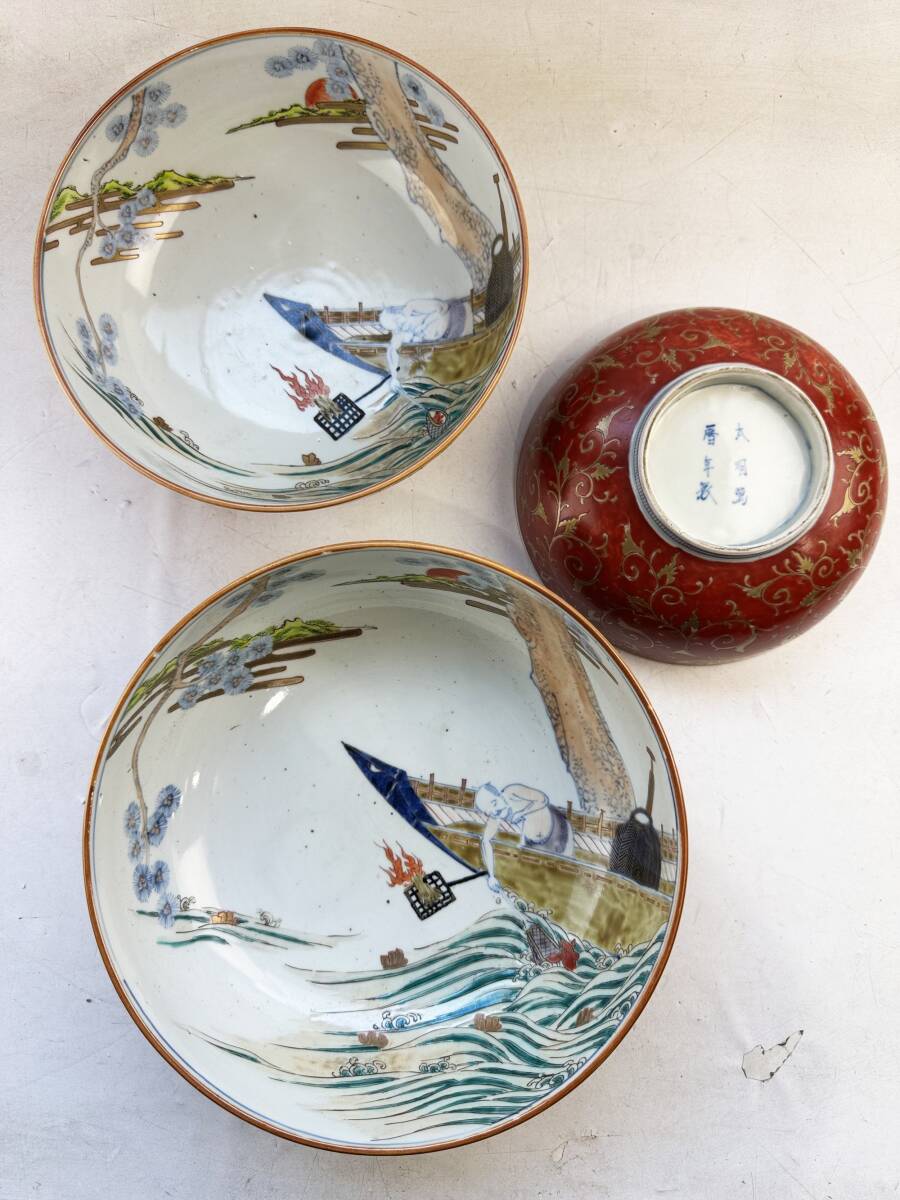皿 5 枚 色絵 陶芸 骨董品 中国古美術 長 18cm 時代 太明萬暦年製 中国美術 古美術 三枚揃 皿 大明萬暦年製