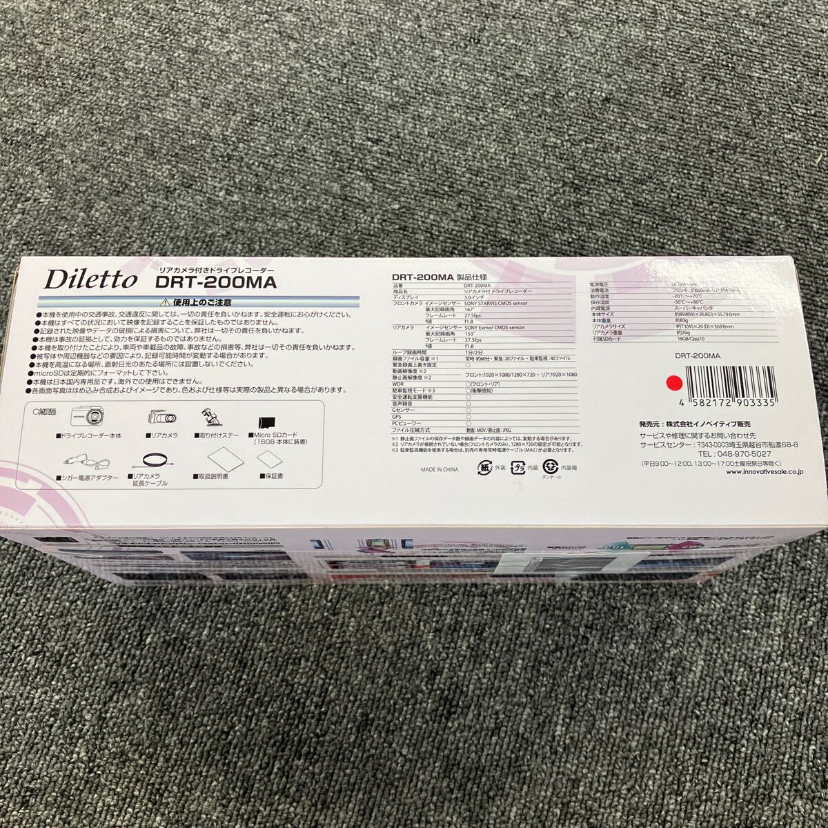 item_image_3