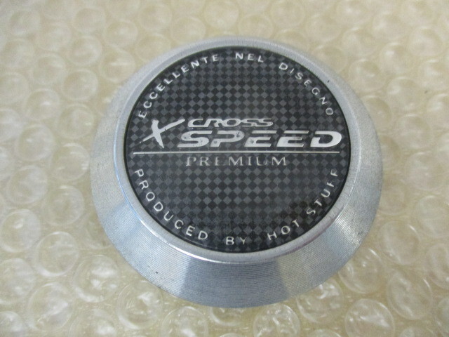 HOT STAFF ホットスタッフ CROSS X SPEED クロススピード PREMIUM プレミアム アルミホイール用 中古センターキャップ 4個/4枚_画像4