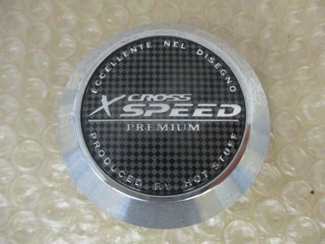 HOT STAFF ホットスタッフ CROSS X SPEED クロススピード PREMIUM プレミアム アルミホイール用 中古センターキャップ 4個/4枚_画像5