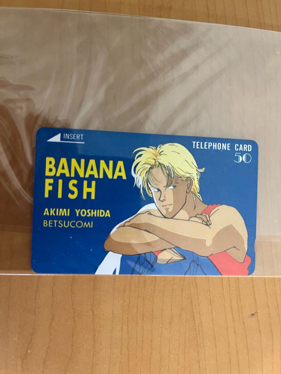 BANANA FISH テレホンカード3枚 美品 Bibian 比比昂- テレカテレホンカードBANANA FISH バナナ