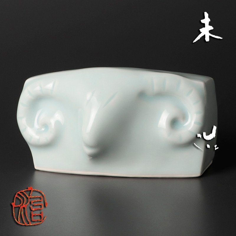 【古美味】走泥社 鈴木治 青白磁 未置物 茶道具 保証品 TqD1