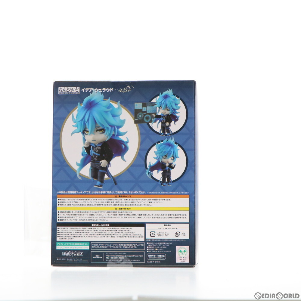 【中古】[FIG]予約特典付属 ねんどろいど 1604 イデア・シュラウド ディズニー ツイステッドワンダーランド 完成品 可動フィギュア ANIPLEX_画像3