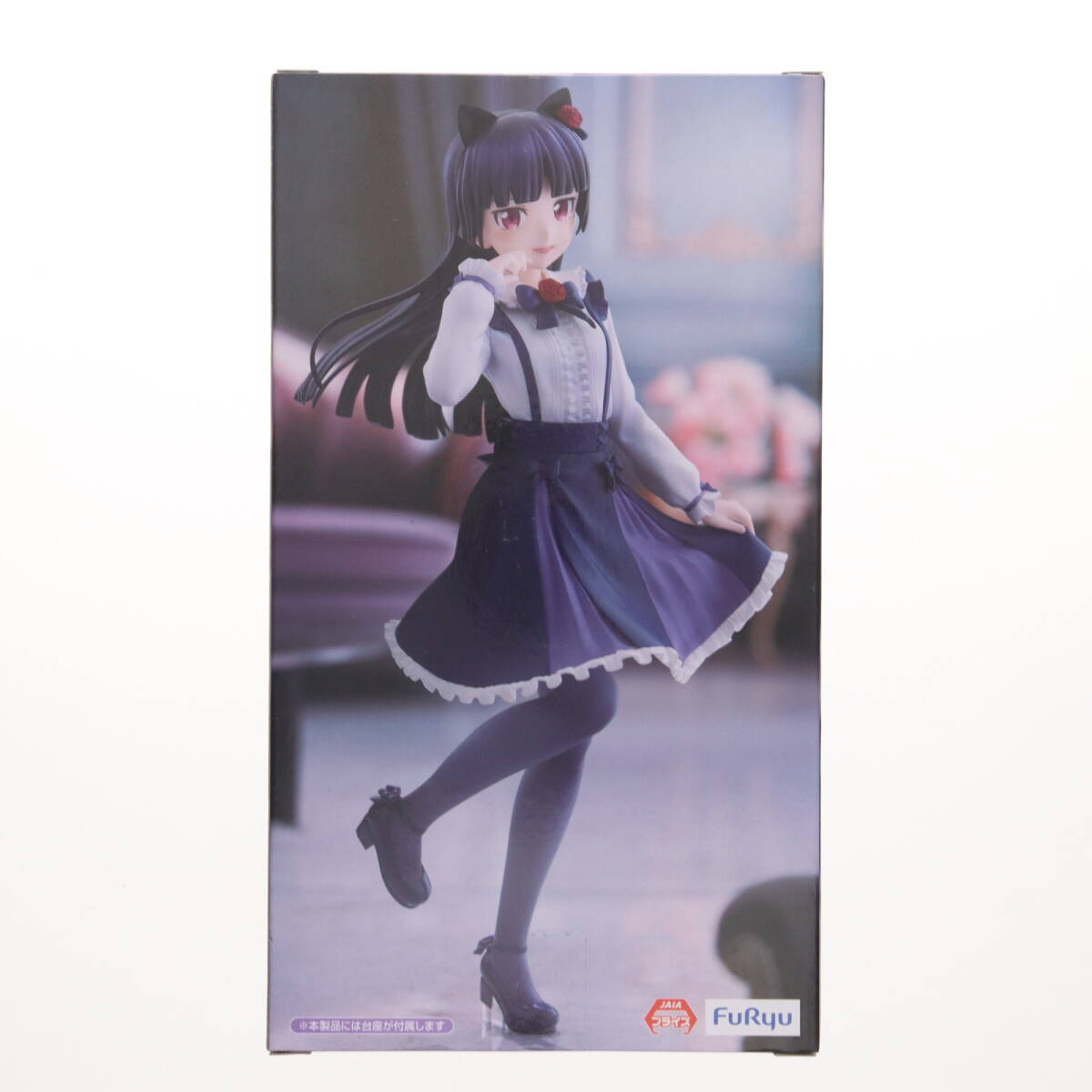 【中古】[FIG]黒貓 俺の妹がこんなに可愛いわけがない。 Trio-Try-iT Figure-黒貓- フィギュア プライズ(AMU-PRZ18516) フリュー(61796191)