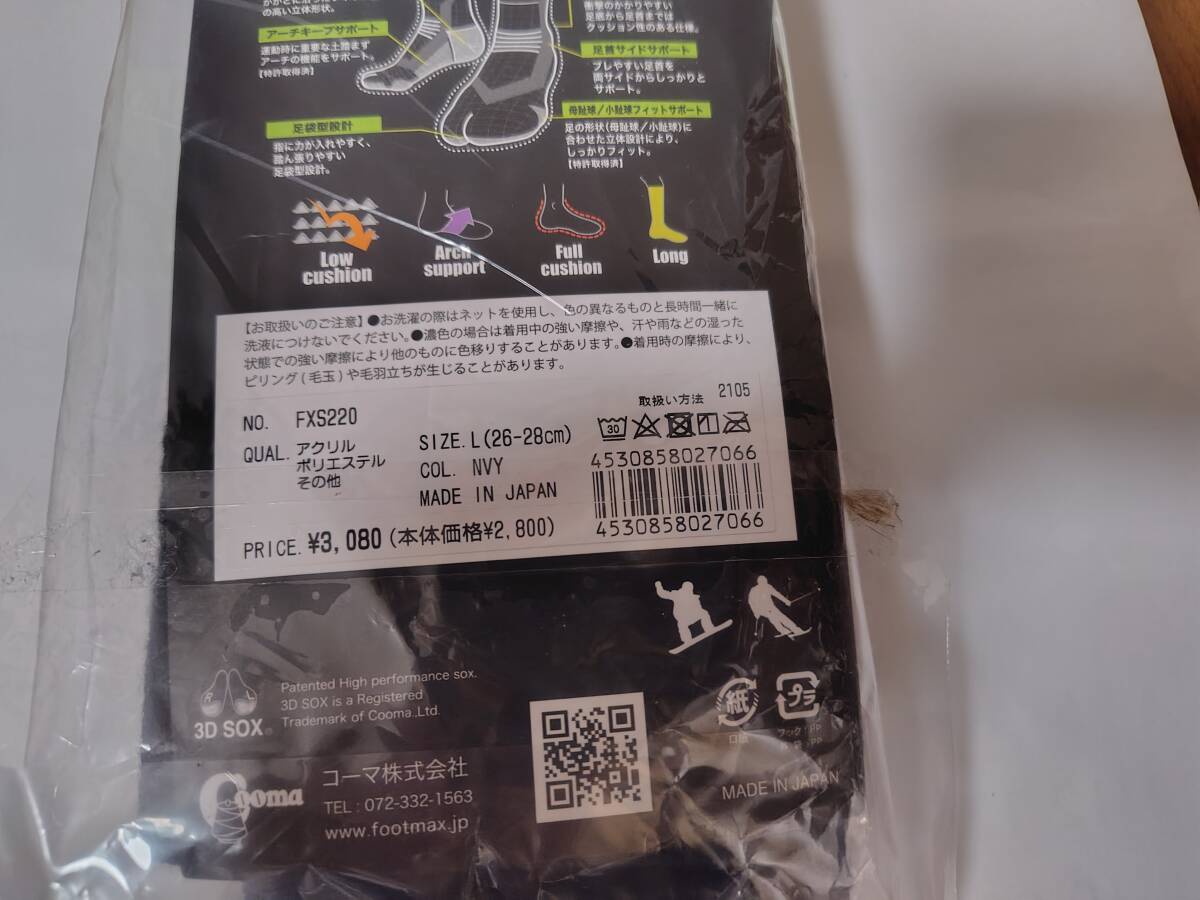 item_image_3