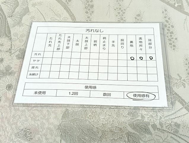 平和屋着物◎六通柄袋帯　唐織　花鳥の宴　古都錦　プラチナ箔　正絹　逸品　AAAG1035Bsw_画像6