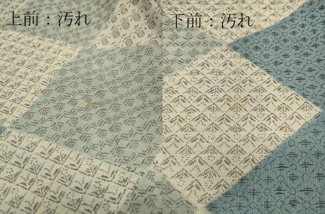 平和屋着物■上質なお召 菱間道 正絹 逸品 DAAP3118arの画像5