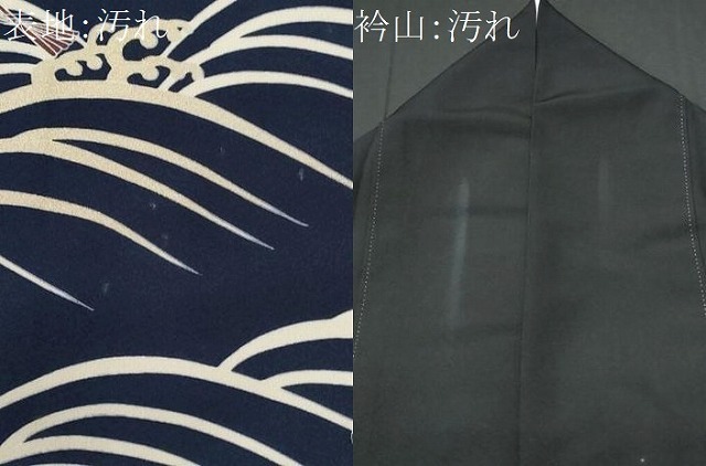 平和屋着物■豪華黒鳶色駒刺繍　立波扇面花松文　暈し染め　金彩　正絹　逸品　CAAU8392fb_画像7