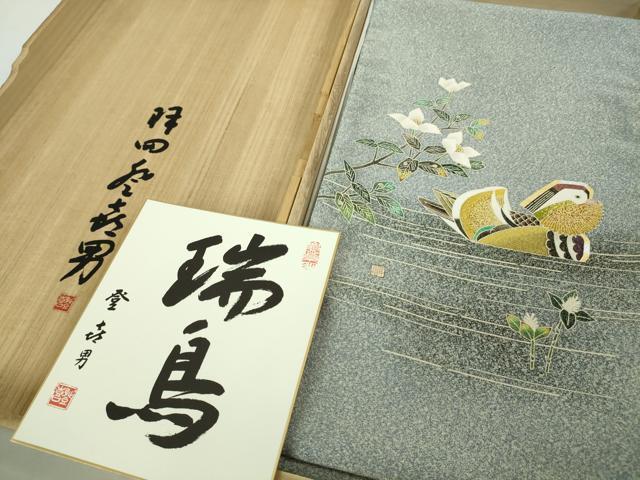 平和屋本店□極上 人間国宝・羽田登喜男 綴れ 太鼓柄袋帯 瑞鳥 金銀