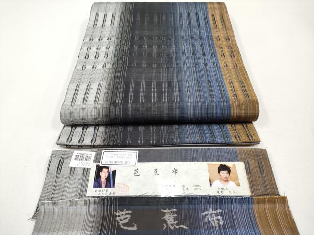 平和屋本店■極上　芭蕉布　染織作家　みなみ修郎　スリーシーズン　春夏秋　全通柄袋帯　手織人:屋野文子　反端・証紙付　逸品 CYAA2086s5