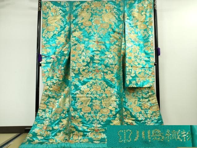 平和屋本店■極上　西陣　川島織物　色打掛　和装　婚礼　結婚式　花嫁　神社挙式　双鳥花文　金糸　逸品　DZAA5242kh5