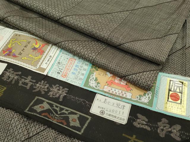 平和屋本店■希少　本場大島紬　吉三郎　吉織物謹製　割込絣織　証紙付き　逸品　CZAA2223s5