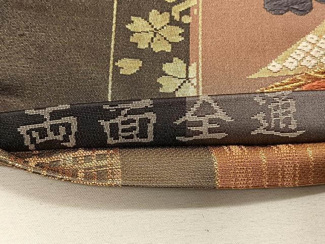 平和屋着物◎両面　全通柄袋帯　唐織　立波舞花文　金糸　正絹　逸品　CAAT8938qv_画像4