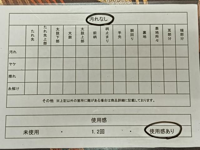 平和屋着物◎両面　全通柄袋帯　唐織　立波舞花文　金糸　正絹　逸品　CAAT8938qv_画像6