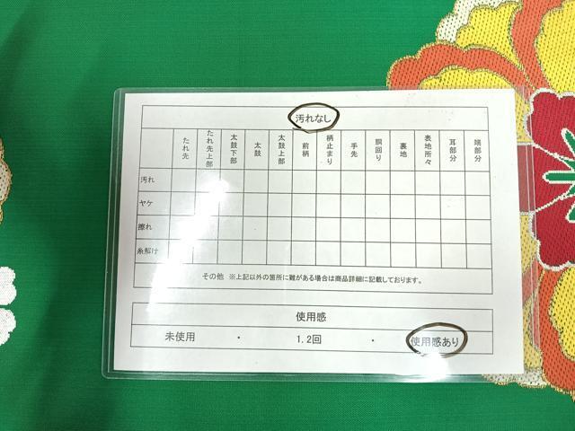 平和屋着物◎太鼓柄袋帯　唐織　舞花文　金銀糸　正絹　逸品　AAAT6138yx_画像4