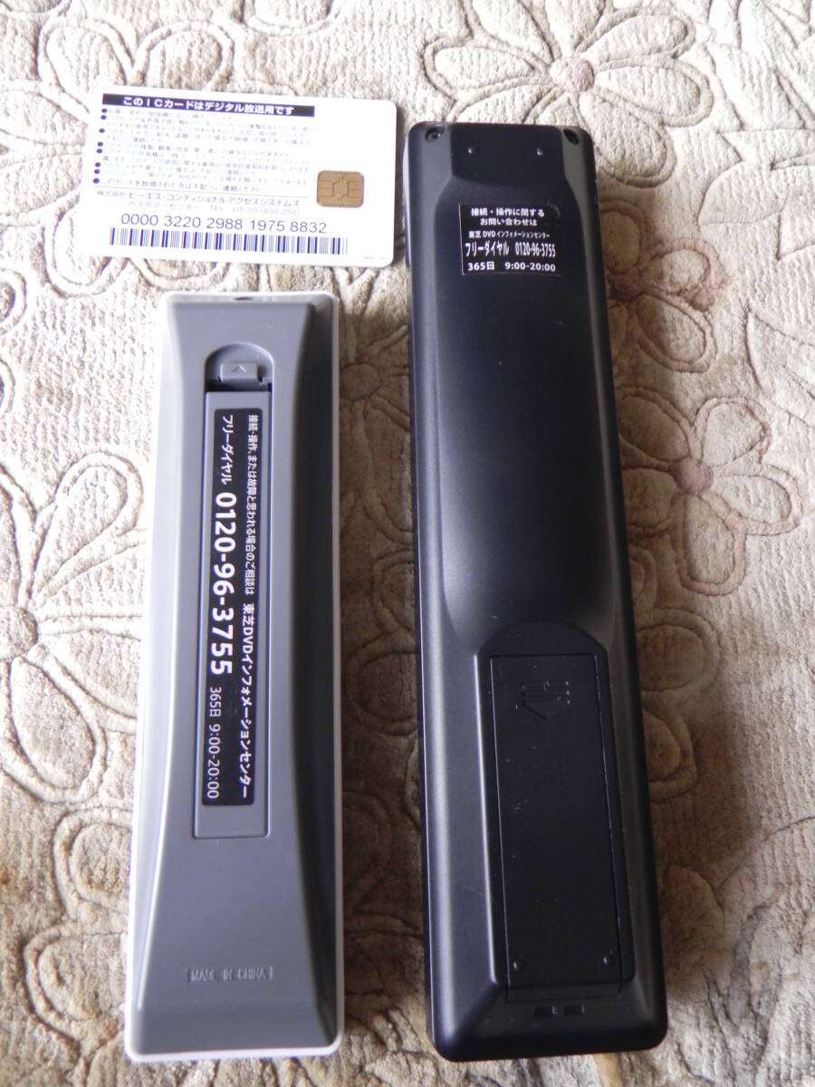 東芝レグザ TOSHIBA REGZA ＨＤＤ＆ブルーレイデスクレコーダ　Ｄ－ＢＺ５１０?。常玻埃牵?２チューナー?リモコン付屬?