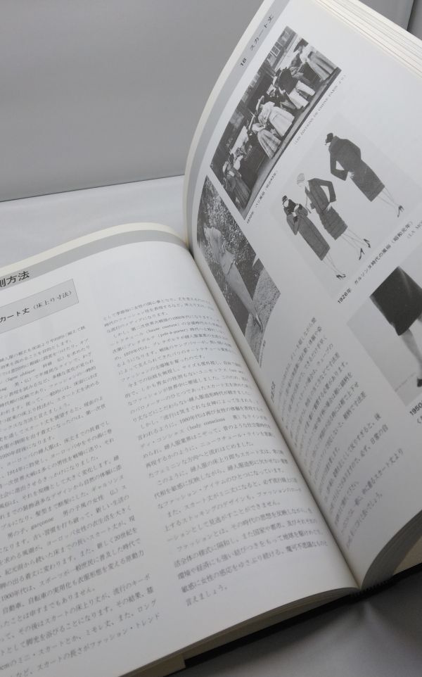近藤れん子の婦人服造形理論とpattern 計測原型システム 基礎と応用 近藤れん子の婦人服造形理論とPattern - [公式]近藤れん子の東京