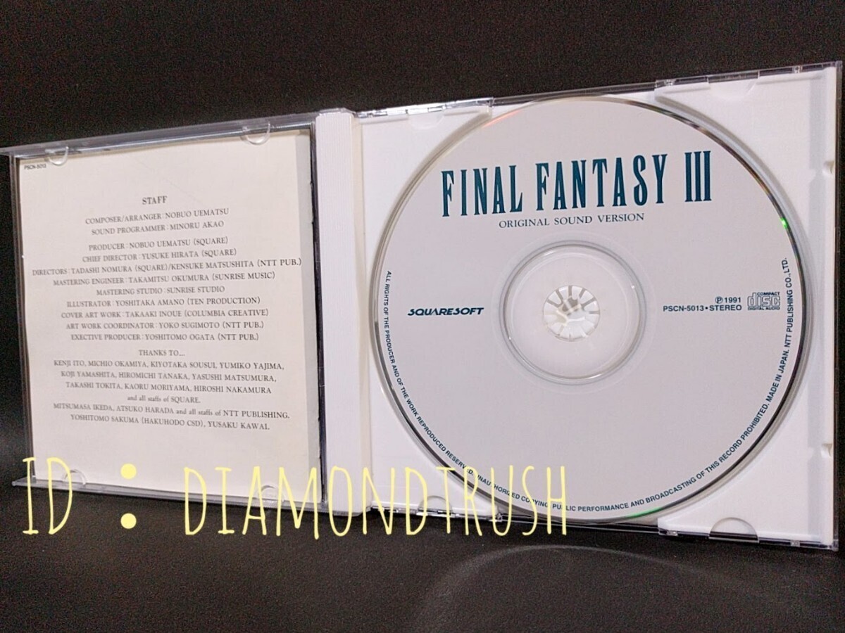 ☆帯付 盤面美品☆ ◆ファイナルファンタジー 3・FINAL FANTASY Ⅲ ORIGINAL SOUND VERSION◆　★1994年盤 CD サウンドトラック アルバム★_画像2