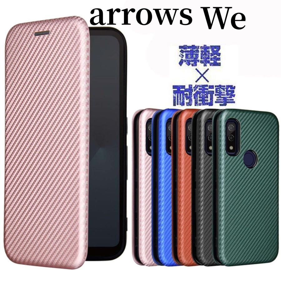 arrows We F-51B блокнот type кейс под карбон ударопрочный ощущение роскоши кольцо с ремешком 