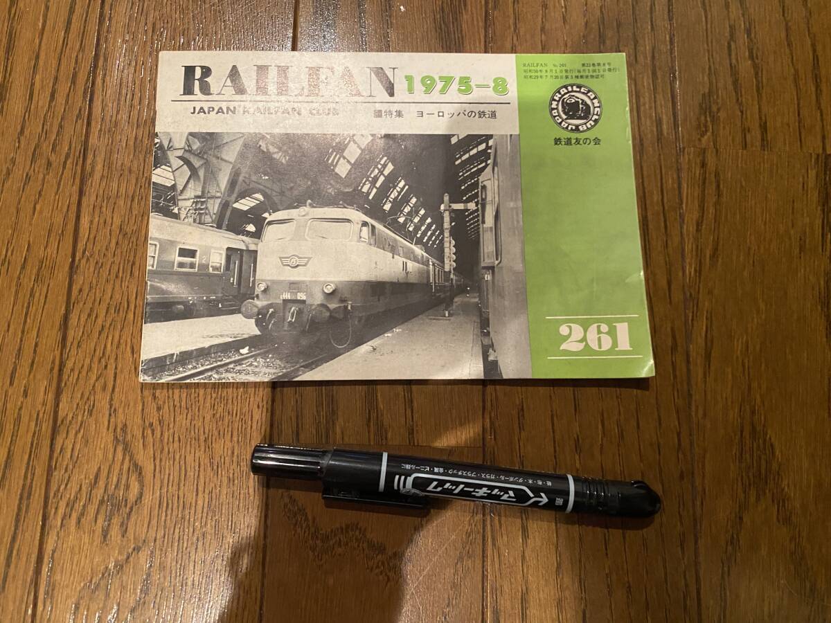 和ジャズ・ディスク・ガイド Japanese Jazz 1950s-1980s 和ジャズ・ディスク・ガイド Japanese Jazz 1950s-1980s | 塙 耕