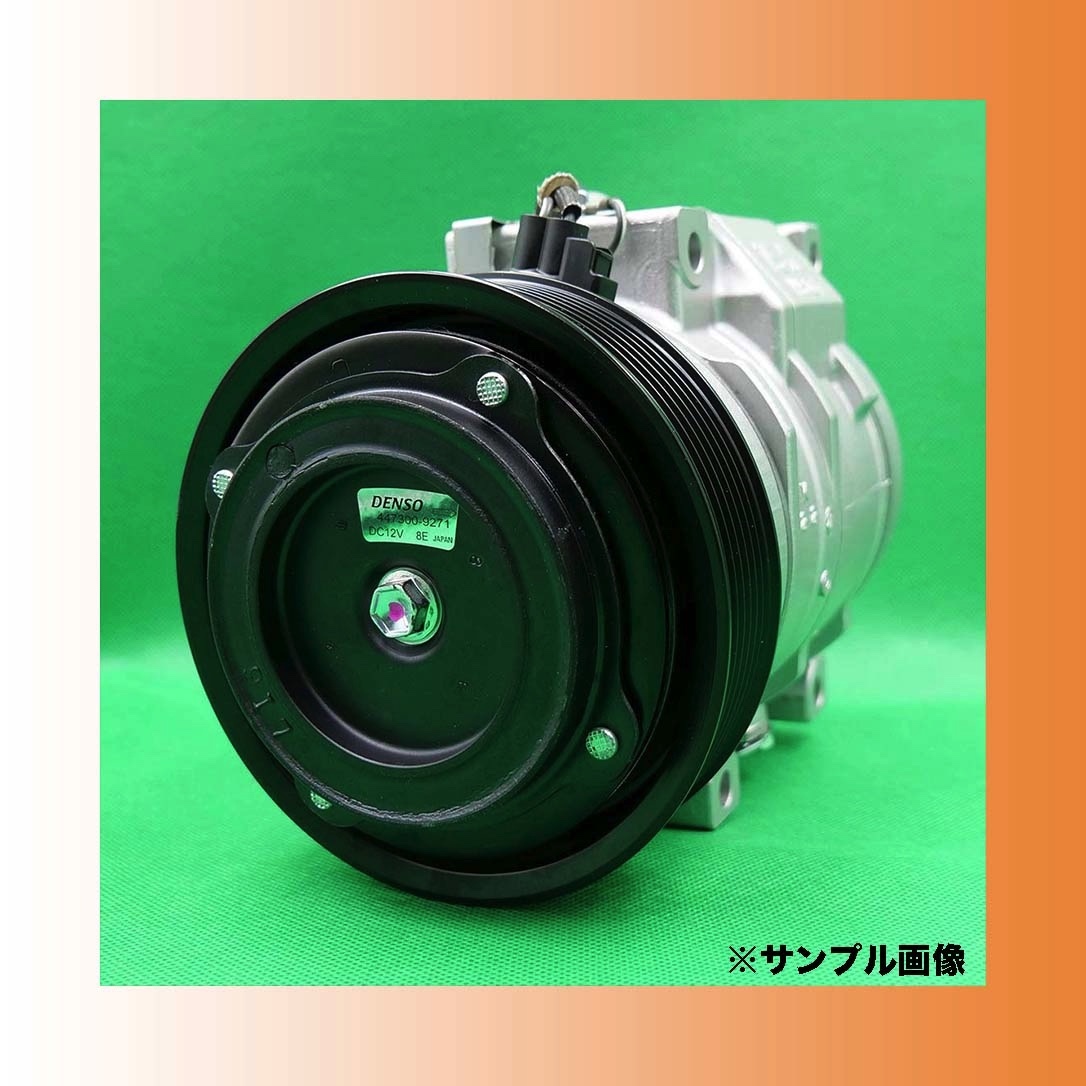 ハイエース/KDH200系 リビルト エアコン コンプレッサー【DENSO/10S15C/シングルエアコン用/レジアスエース 送料無料/日本製/1年保証】_画像10