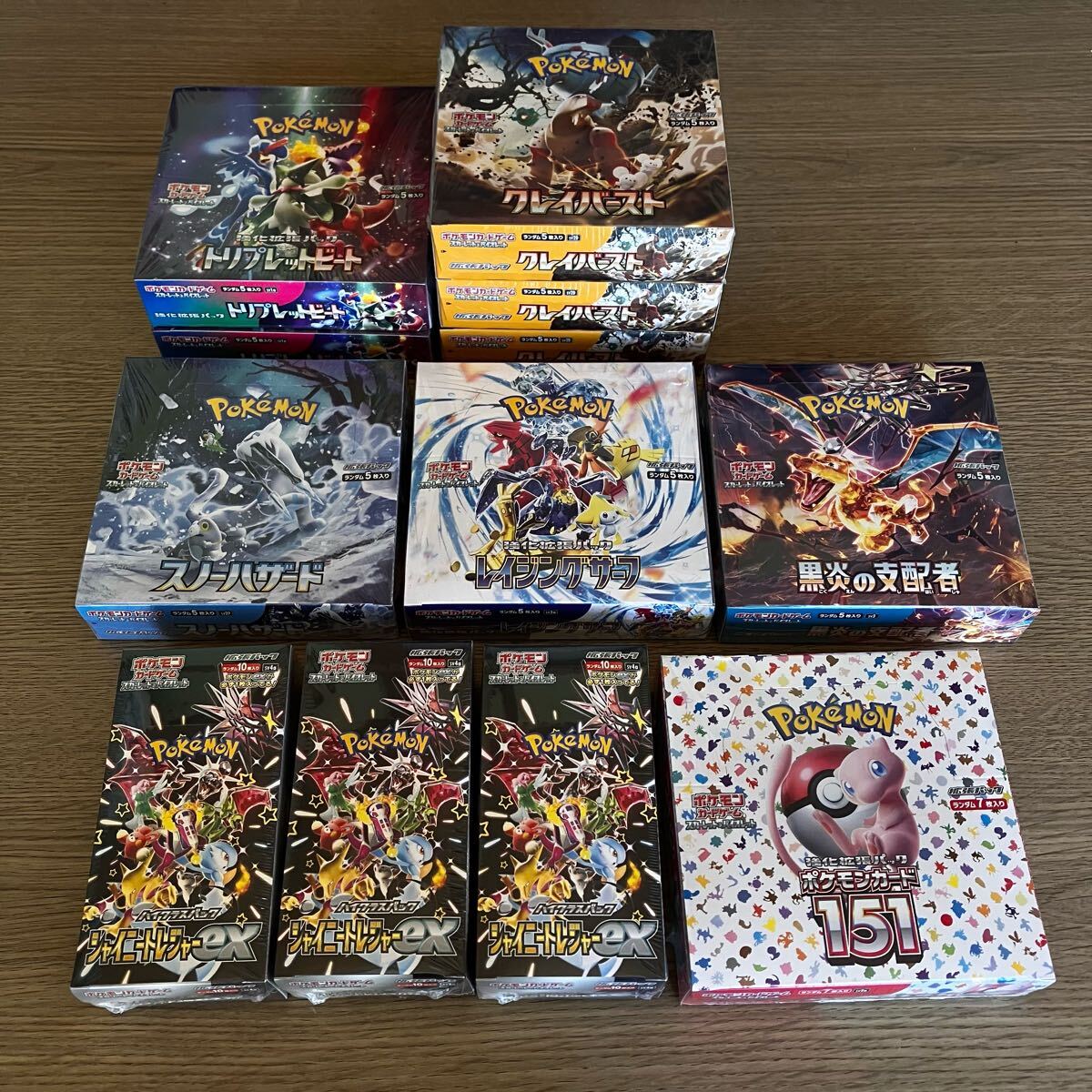 ポケモン151 クレイバースト シャイニートレジャー 黒炎の支配者