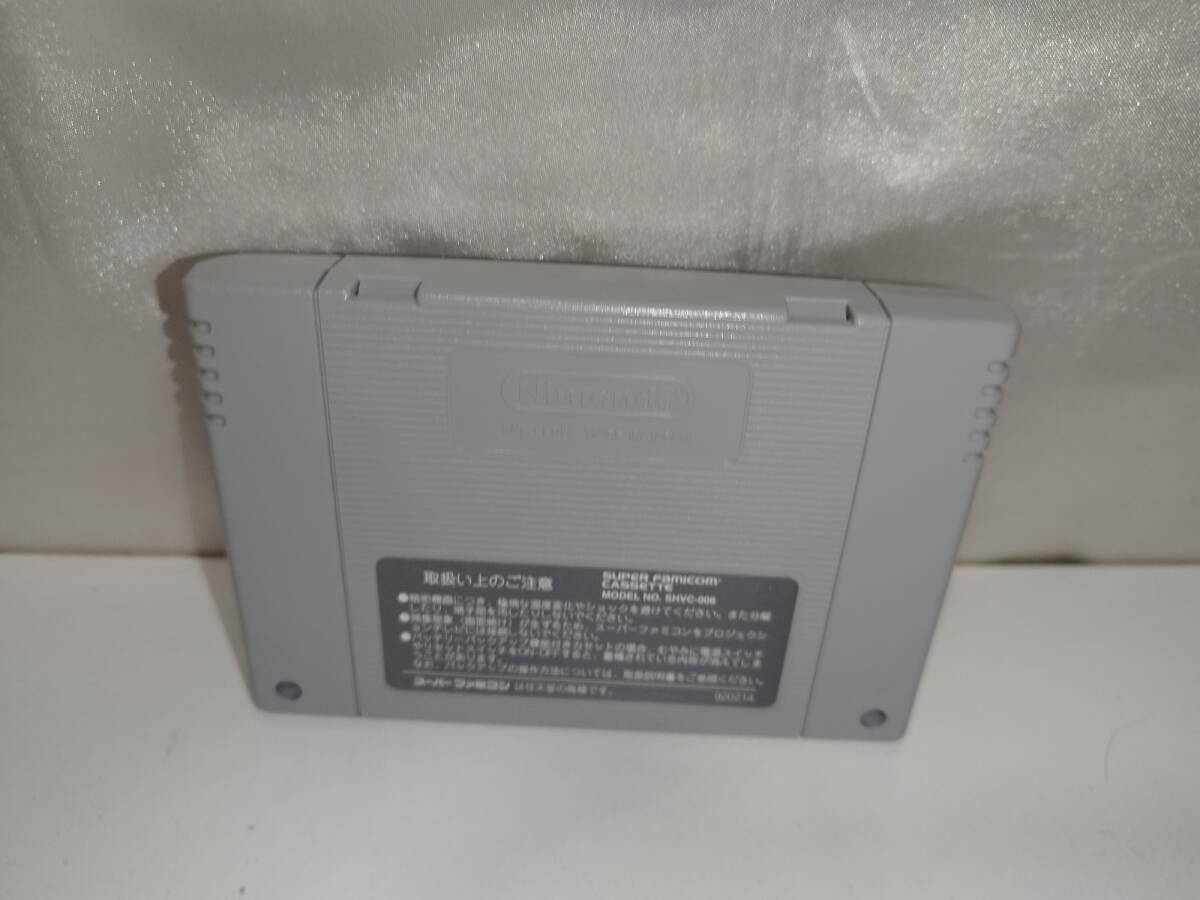 中古品/欠品有り スーパーファミコンソフト ロマンシング サ・ガ2 説明書欠品_画像7