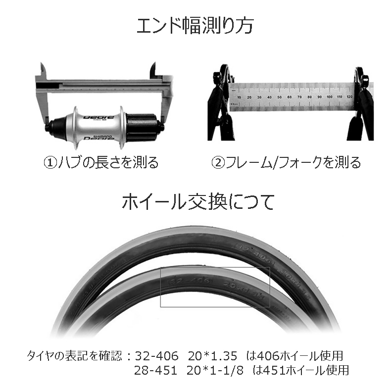 451 Vブレーキ 色指定可 Litepro 完組ホイール 前後セット クィックリリース 20インチ 折りたたみ自転車/ミニベロ_画像7