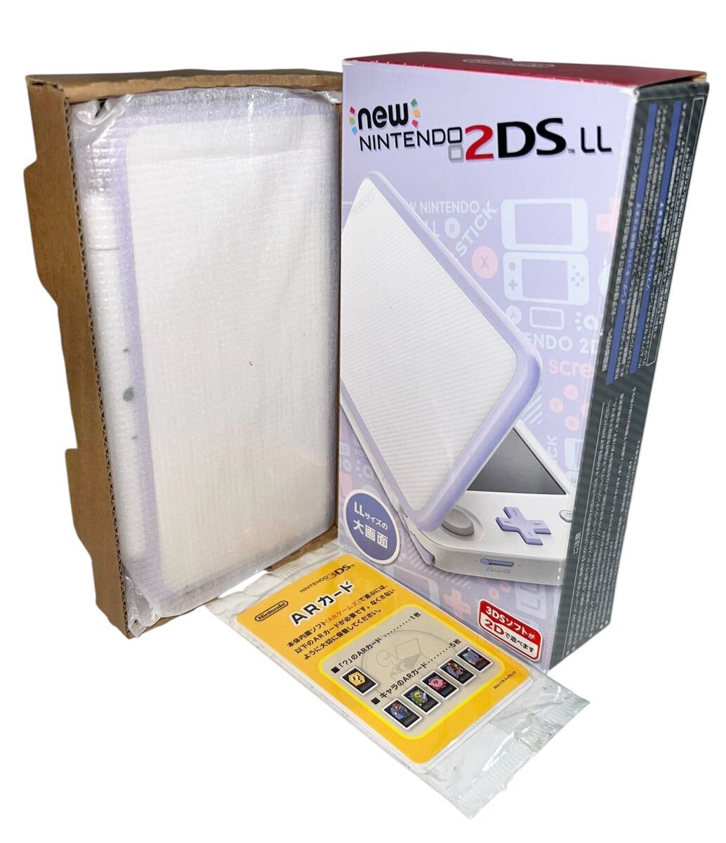 Newニンテンドー2DS LL ホワイト×ラベンダー 充電器・SDカード付き