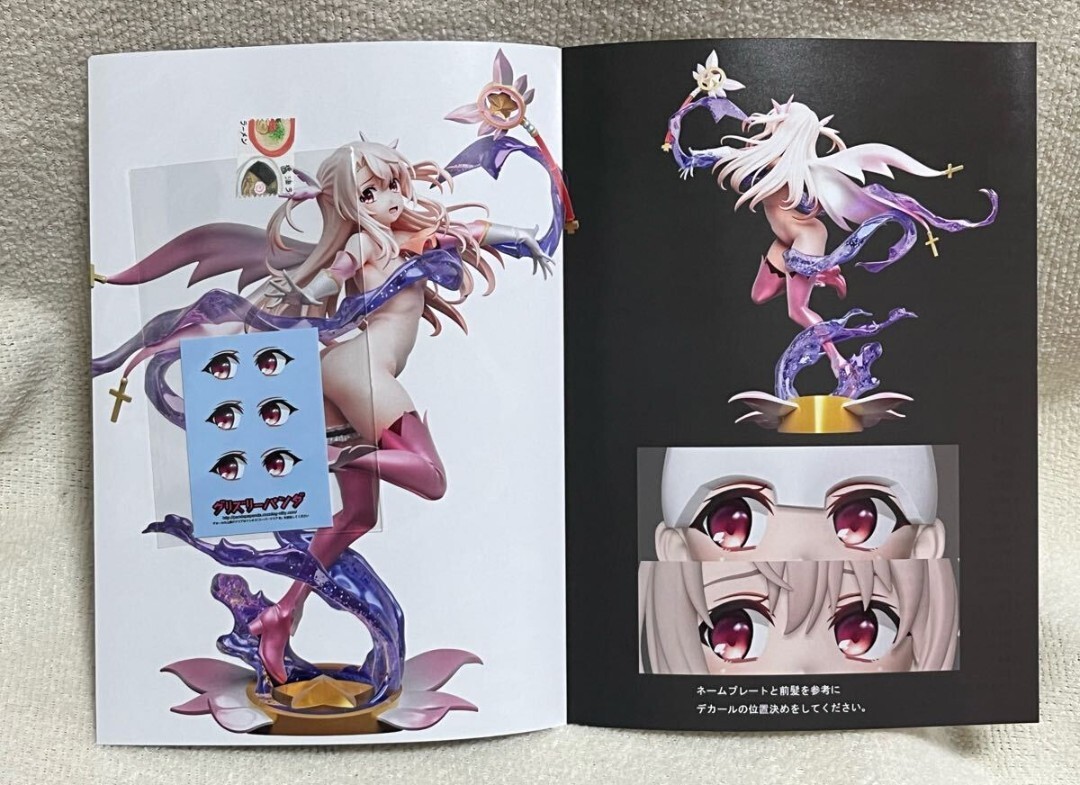 新品 未開封 グリズリーパンダ 変身イリヤちゃん 未塗装未組立キット 新品未開封】グリズリーパンダ 変身イリヤちゃん / 未塗装未組立