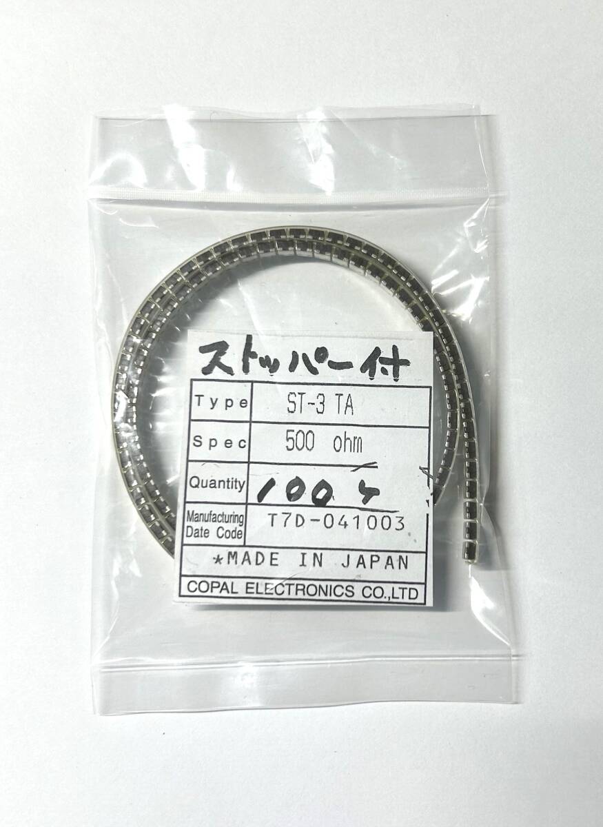 половина постоянное сопротивление :ko Pal электронный ST-3 TA 500Ω стопор имеется 10 штук комплект новый товар не использовался товар половина постоянное сопротивление :ko Pal электронный ST-3 TA 500Ω стопор имеется 10 штук комплект новый товар не использовался товар