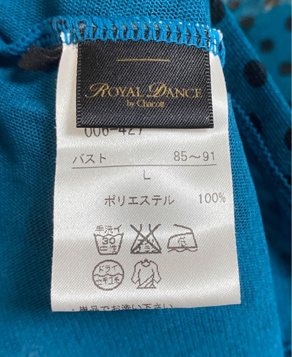 社交ダンス チャコット ロイヤルダンス 夏に涼しいトップス チャコット ロイヤルダンス Chacott Royal Dance トップス 社交