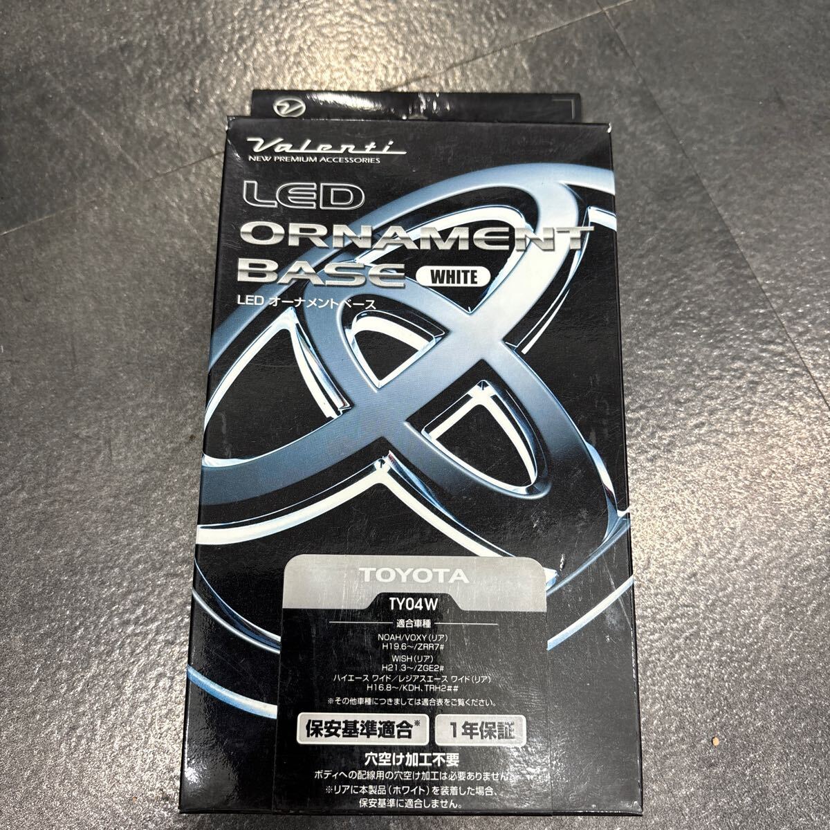 送料185円　ヴァレンティ　LEDオーナメントベース　ホワイト トヨタハイエース ヴォクシー　レジアス　ウィッシュ　ノア 新品 エンブレム