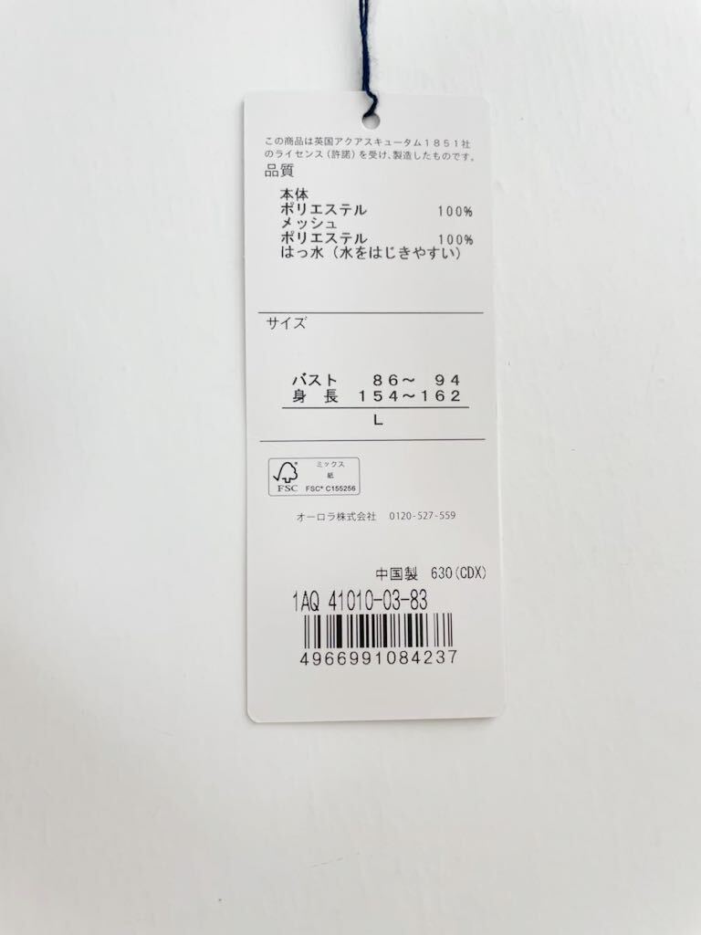  новый товар Aquascutum плащ непромокаемая одежда упаковочный пакет есть L размер тренчкот 