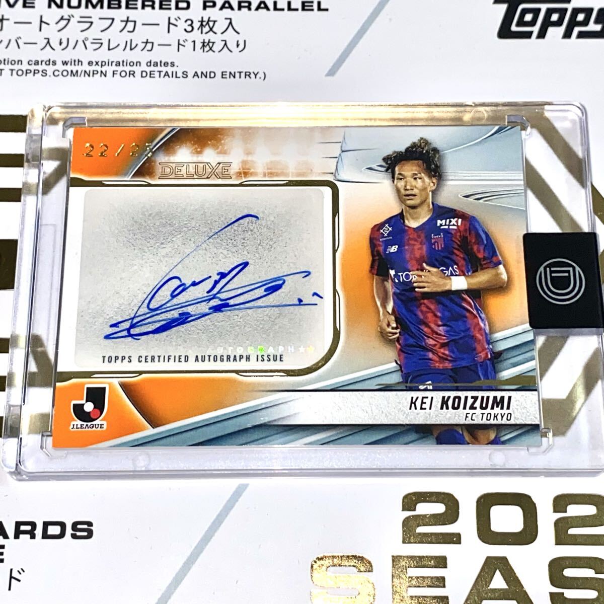 FC東京 小泉慶 topps DELUXE AUTOGRAPHS カード 25枚限定】topps 2024 J LEAGUE DELUXE Jリーグ FC東京 小泉慶