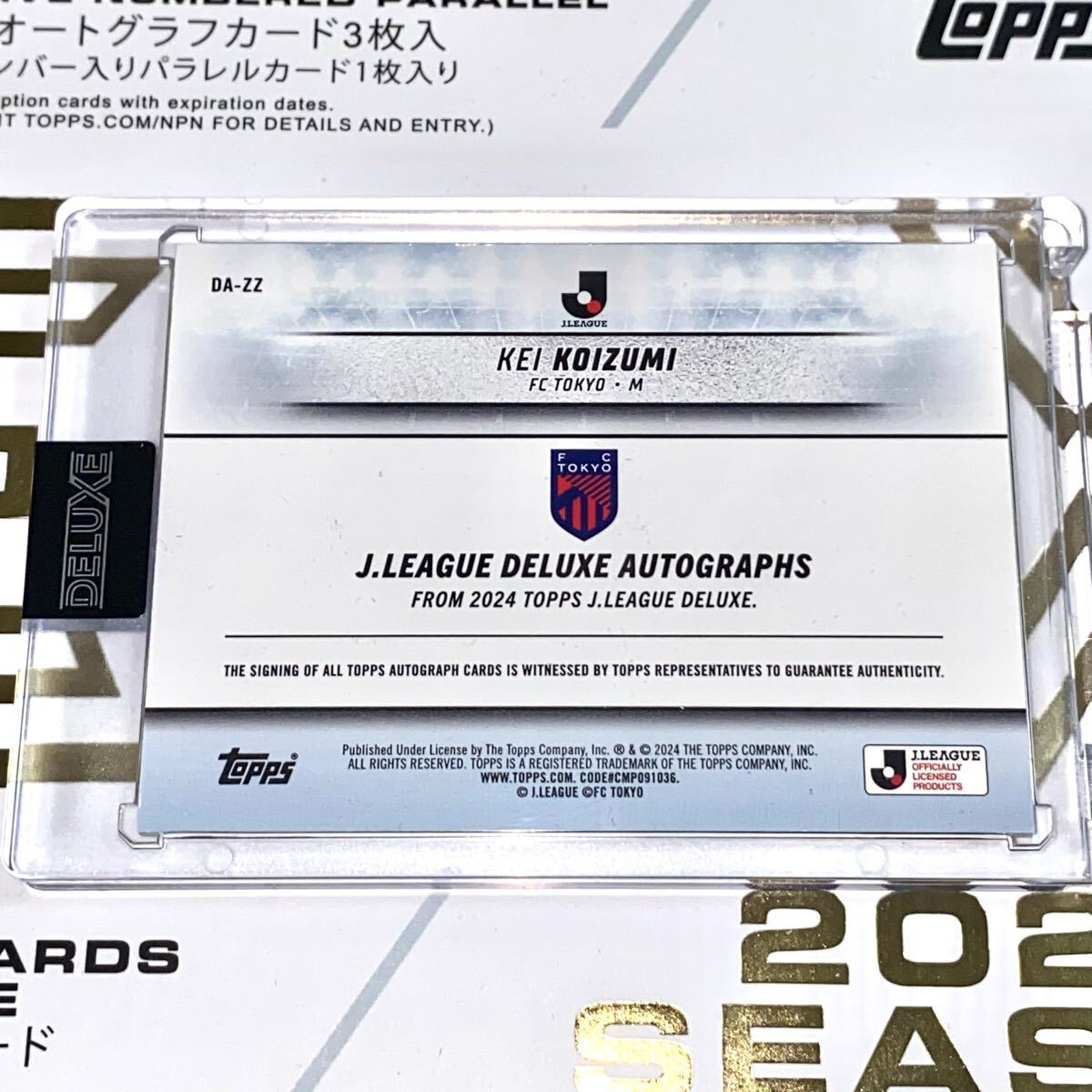 FC東京 小泉慶 topps DELUXE AUTOGRAPHS カード 25枚限定】topps 2024 J LEAGUE DELUXE Jリーグ FC東京 小泉慶