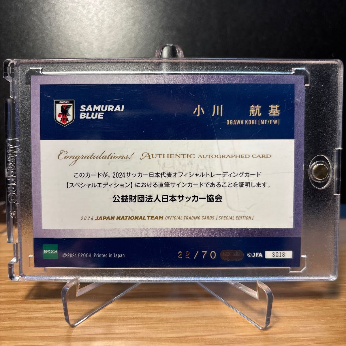 EPOCH 2024 サッカー日本代表 直筆サインカード 小川航基 小川航基 直筆サインカード】EPOCH 2024 サッカー日本代表
