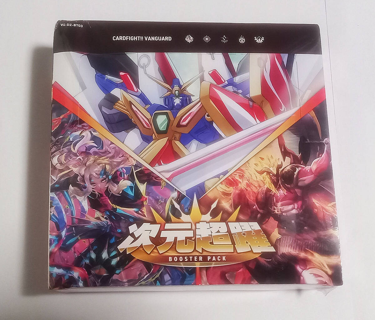 ヴァンガード 次元超躍 5box 未開封 シュリンク付き ヴァンガード ブースターパック 次元超躍 BOX 未開封(カード