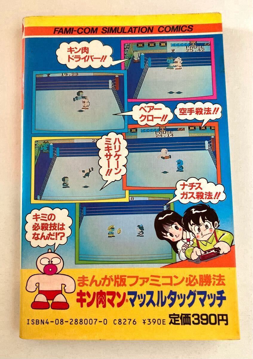item_image_10