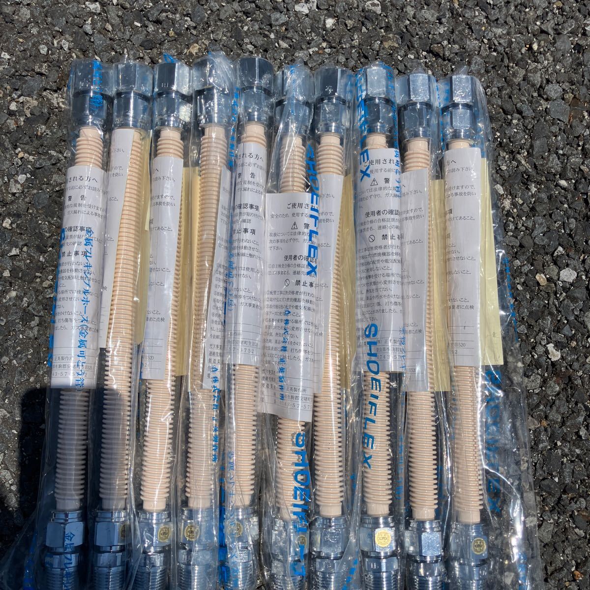 新品ガス用金属フレキシブルホース15A10本300mmLP用