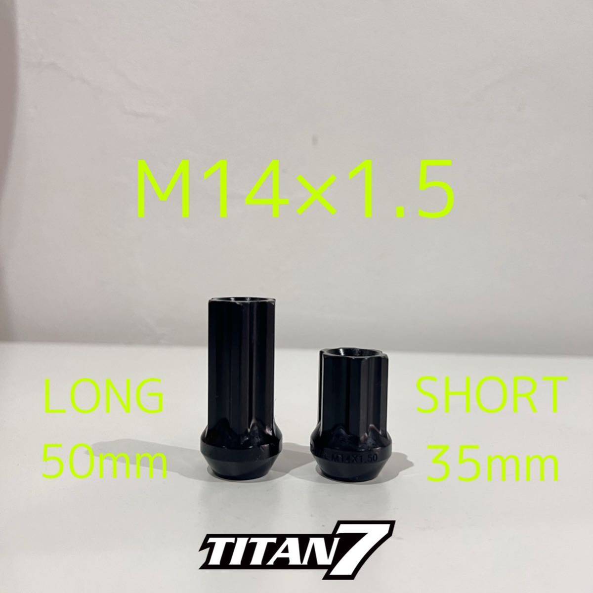 タイタン7 O.W.LクロモリスチールレースナットM14x1.5 35mm 20個 TITAN7_画像3