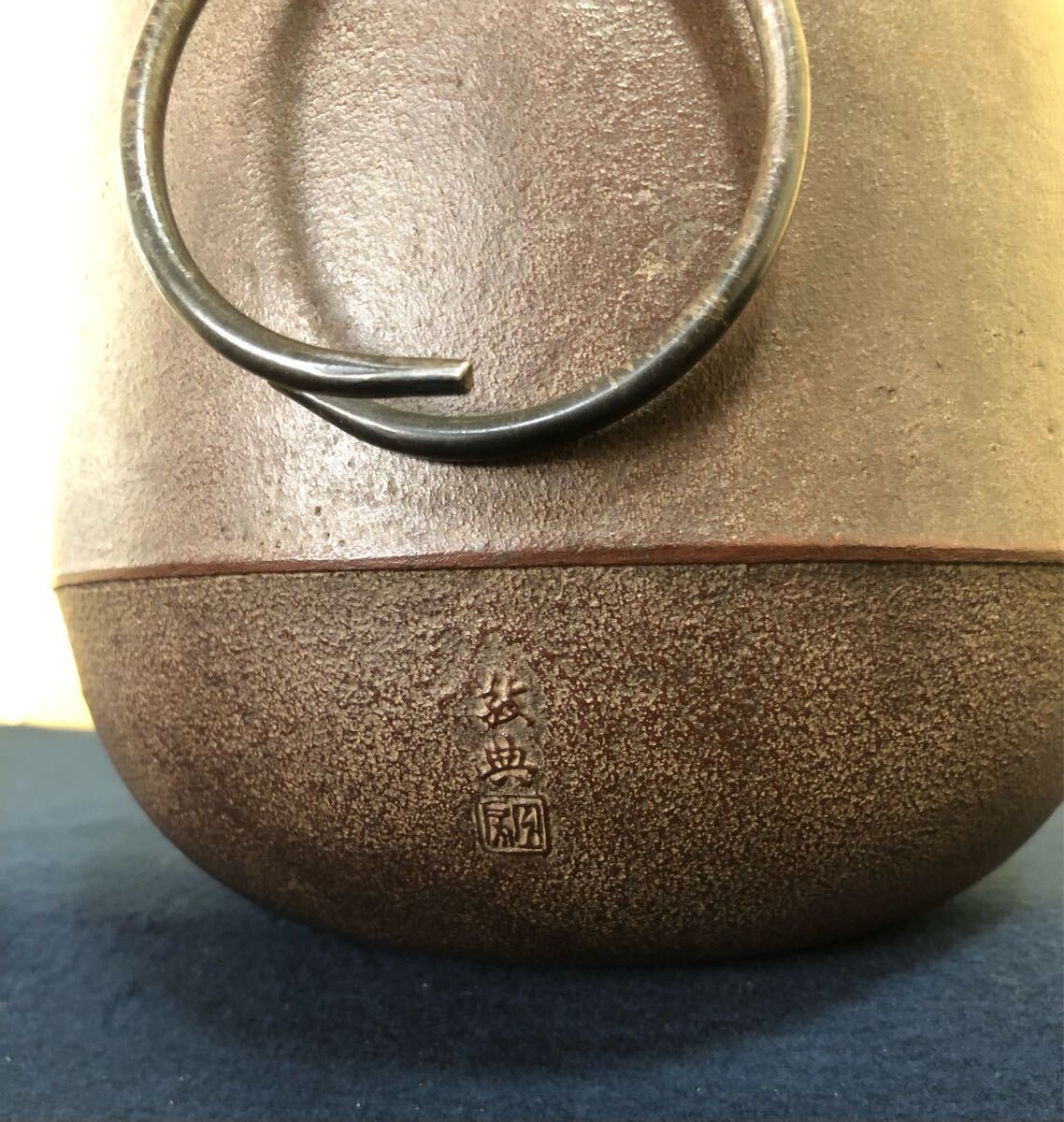 茶釜　肩衝釜　鷺地紋 茶釜 肩衝釜 鷺地紋