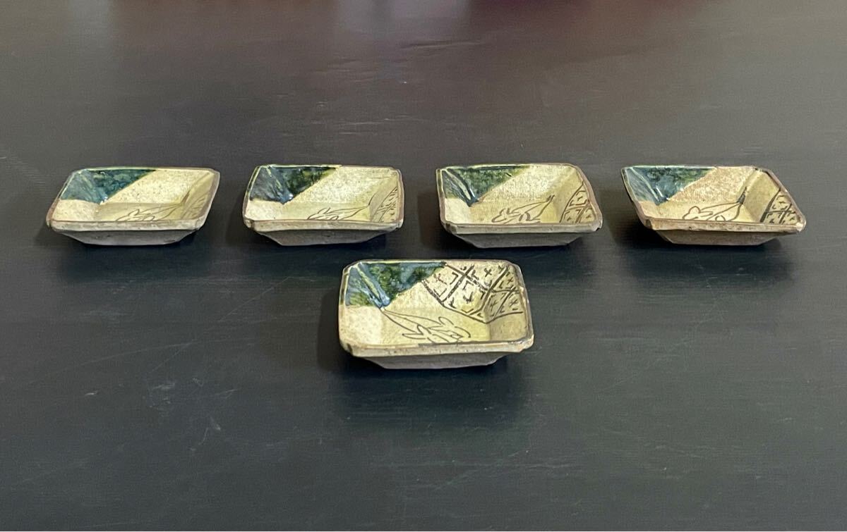 「母」 織部 布目 沢瀉図 隅切 小皿 5客 （A） 母」 織部 布目 沢瀉図 隅切 小皿 5客 （A）