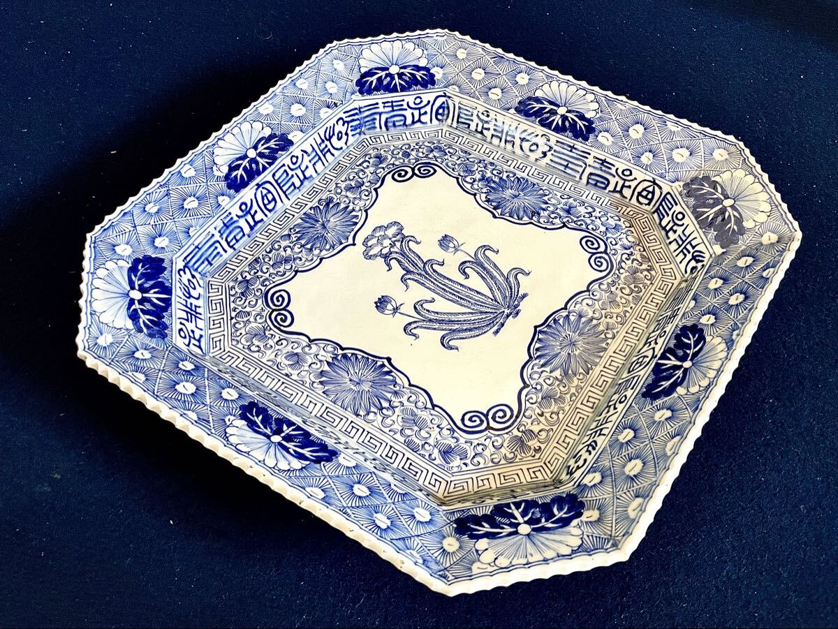 【美品】「母」 古伊万里 染付 線描 隅切 角皿 36cm径 伊万里焼 (Ｂ) 美品】「母」 古伊万里 染付 線描 隅切 角皿 36cm径 伊万里焼 (