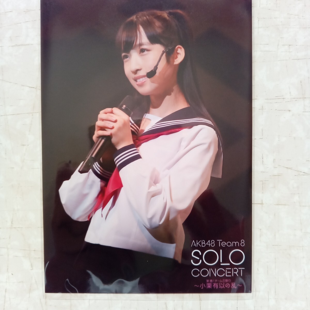 小栗有以 AKB48 真夏の単独コンサート DVD予約特典 生写真 AKB48 Team8ソロコンサート 封入特典生写真『小栗有以』(AKB48
