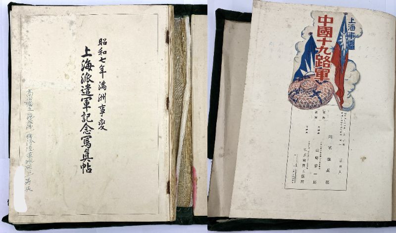 満州事変 記念 写真 昭和7年 満州事変 記念 写真 昭和7年 従軍 昭和7年満州事変上海派遣軍