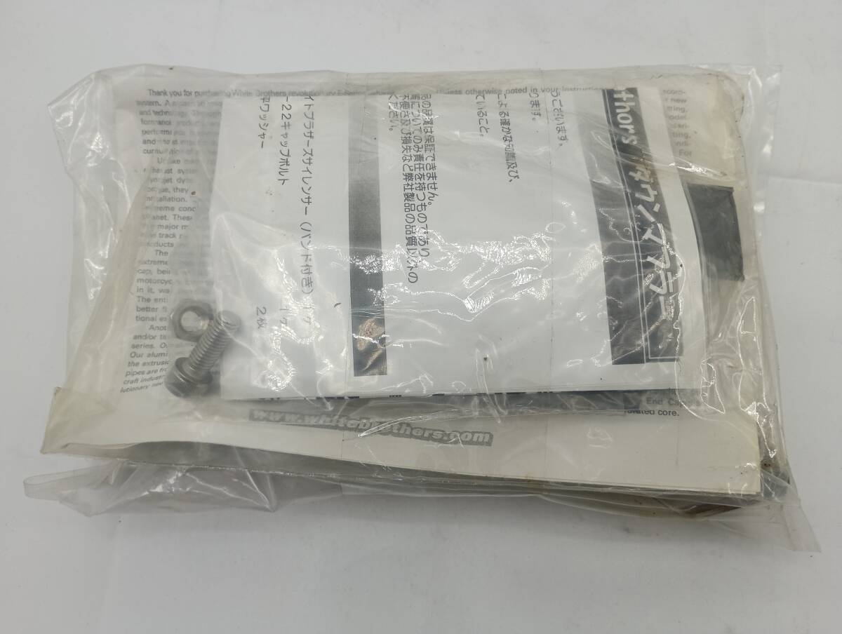 新品 FTR223 フルエキゾーストマフラー サイレンサー ホワイトブラザーズ WHITEBROTHERS HONDA ホンダ POSH ポッシュ 059050-WB_画像4