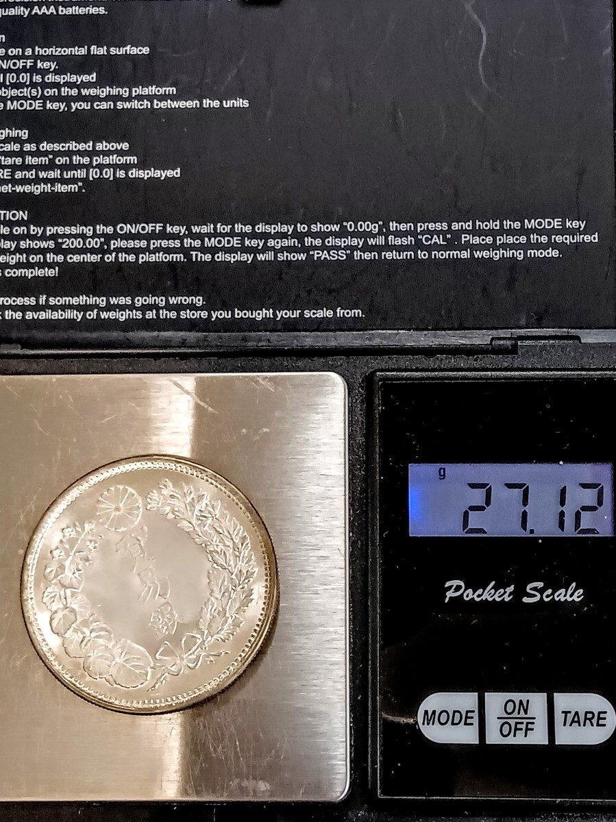 (銀貨保証)貿易銀 明治9年 古銭一圓銀貨 一圓 一円銀貨 銀含有90% 銀貨保証)貿易銀明治9年 古銭 一圓銀貨 一圓 一円銀貨 銀含有90